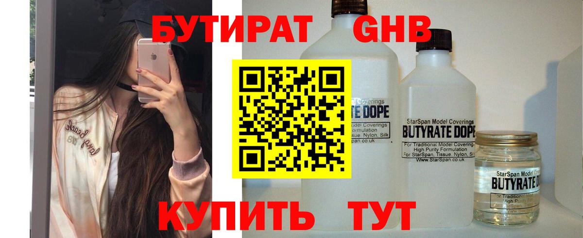 АМФЕТАМИН Видное