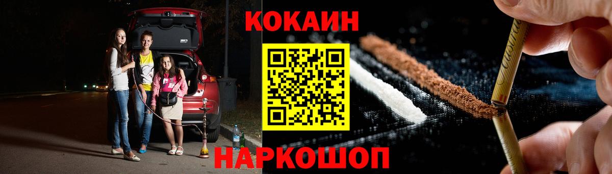 Кокаин Боливия Видное