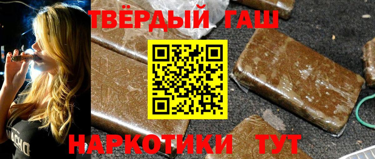 Видное  Гашиш убойный  ГАШИШ хэш  сколько стоит  Вход с VPN 