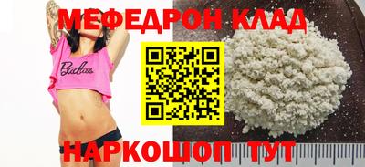прущие грибы Аргун