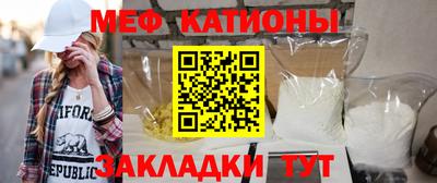 альфа пвп Апшеронск