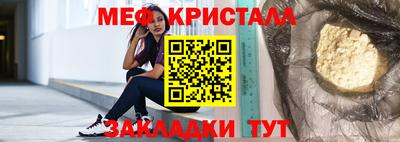 альфа пвп Апшеронск