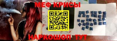 прущая мука Ефремов