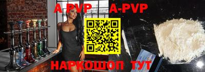 прущие грибы Аргун