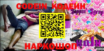 прущие грибы Аргун