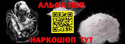 прущие грибы Аргун