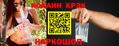 прущие грибы Аргун