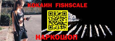альфа пвп Апшеронск
