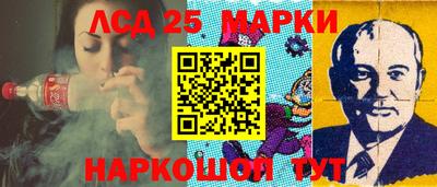 альфа пвп Апшеронск