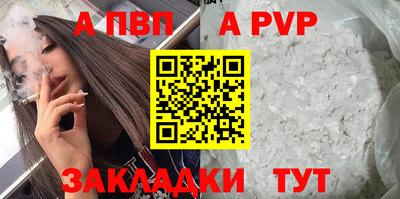кокаин премиум Гатчина