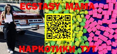 прущие грибы Аргун