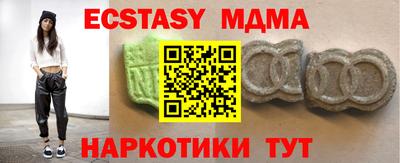 прущие грибы Аргун