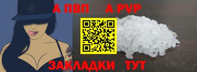 ECSTASY Железноводск