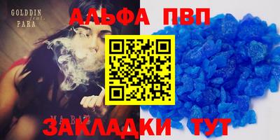 прущие грибы Аргун