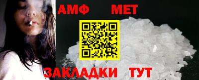 прущие грибы Аргун