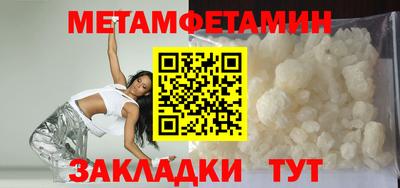 таблы Гагарин