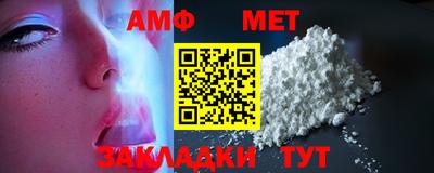 прущие грибы Аргун