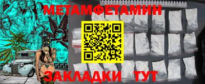 apvp Железногорск