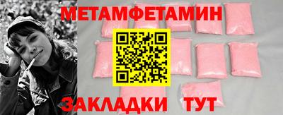 прущие грибы Аргун