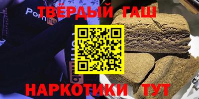 прущие грибы Аргун