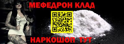 прущая мука Ефремов