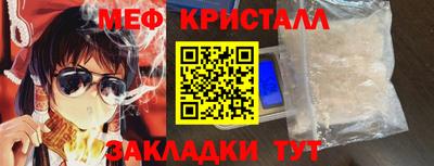 альфа пвп Апшеронск