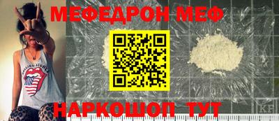 apvp Железногорск