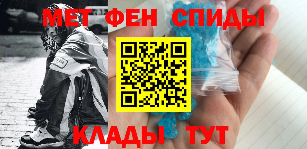 Первитин Декстрометамфетамин 99.9% Видное