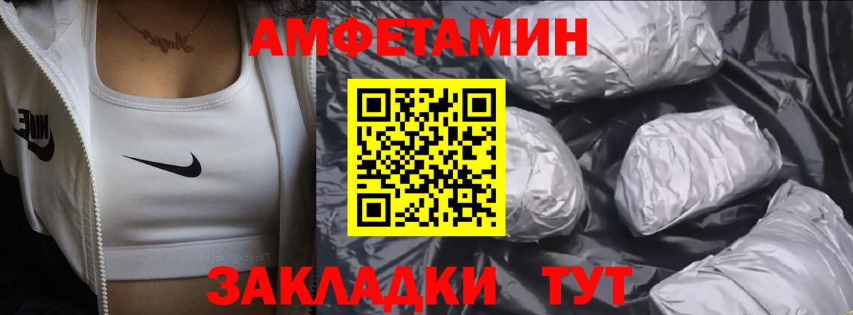 МАРИХУАНА  Экстази  Видное  Вход с VPN  ГАШИШ  АМФЕТАМИН кристаллы  НБОМе  Меф кристаллы  Cocaine  Гашиш  Бошки Шишки 