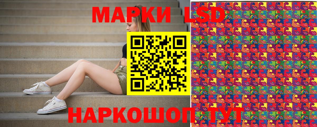 Марки N-bome 1500мкг Видное