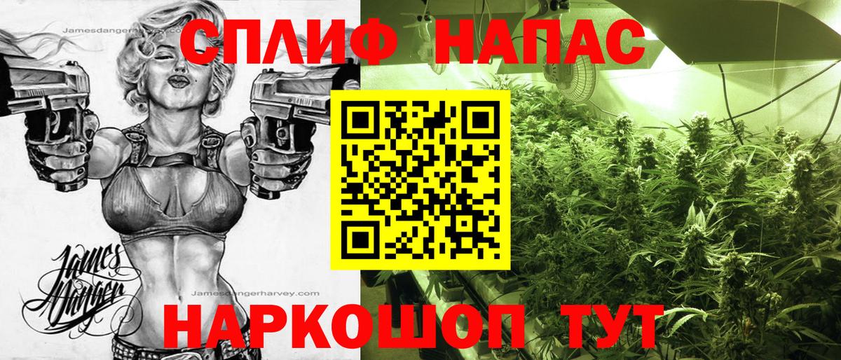 Марихуана SATIVA & INDICA  Вход с VPN  Видное  Шишки марихуана план 